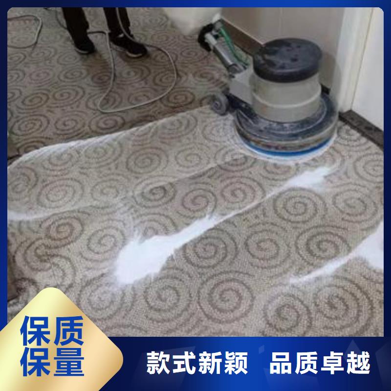 清洗地毯环氧自流平厂家大量现货