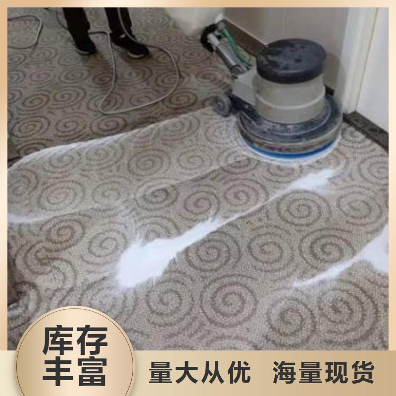 清洗地毯大兴区自流平施工厂家