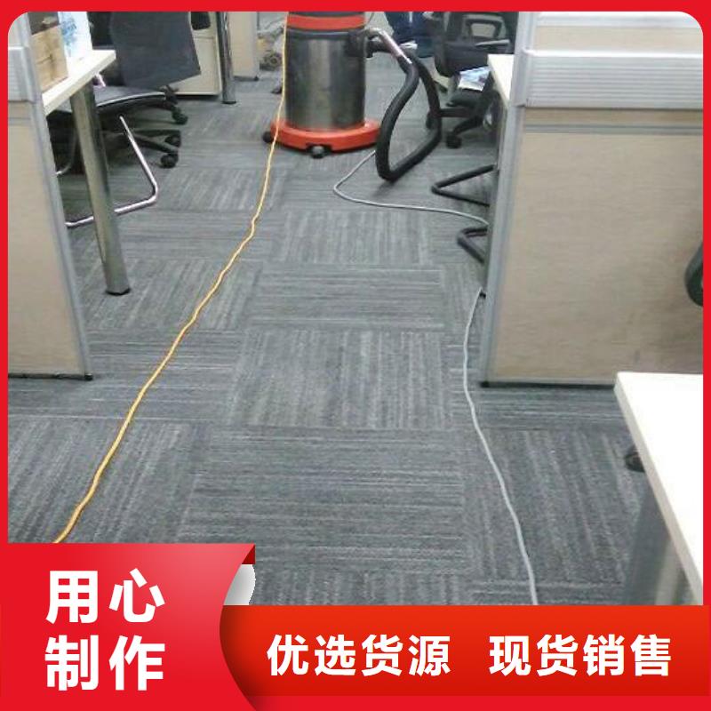 清洗地毯朝阳区环氧地坪施工精工制作