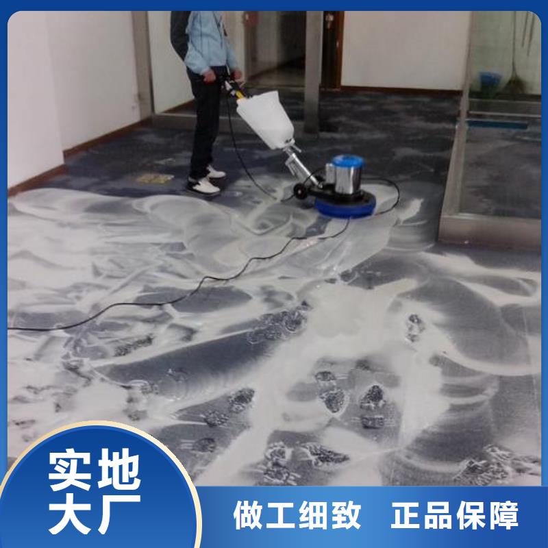 海淀区环氧自流平公司-视频-浙江省宁波市|鄞州|海曙|绍兴|金华|温州|衢州|舟山|嘉兴 海淀区环氧自流平公司-鼎立兴盛