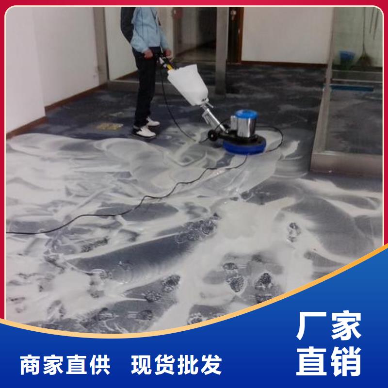 清洗地毯自流平质量好