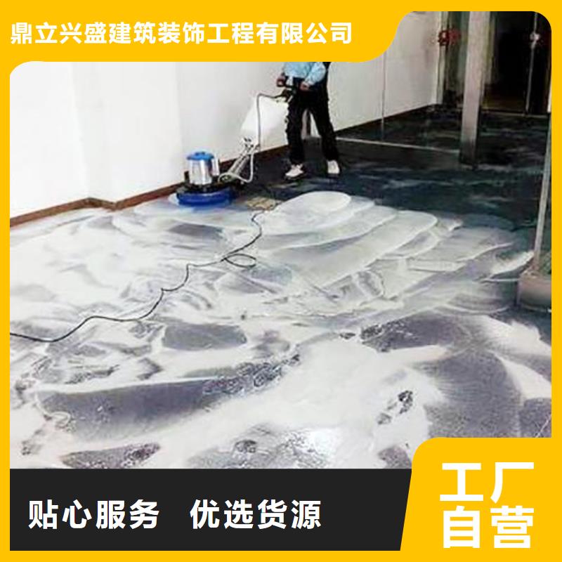 清洗地毯环氧地坪漆施工公司实力公司