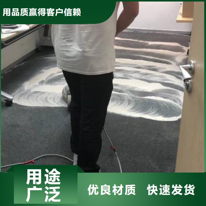 海淀区环氧自流平公司-视频- 海淀区环氧自流平公司(鼎立兴盛)覆盖地域甘肃省嘉峪关市金昌|张掖|天水|武威