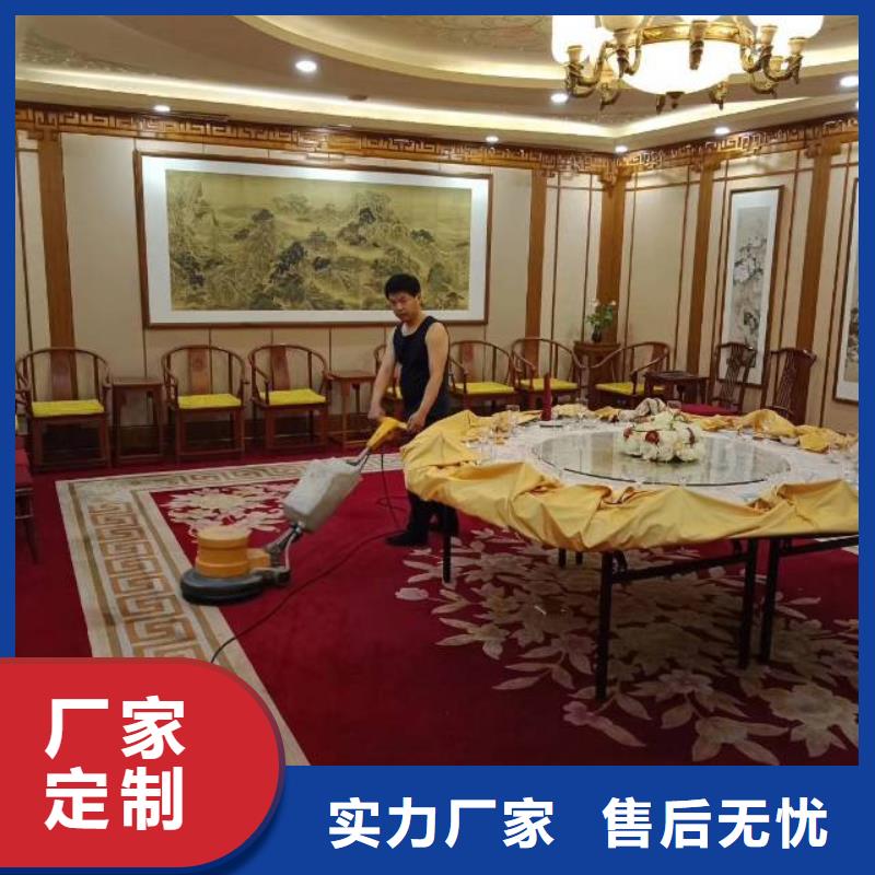 清洗地毯环氧自流平质量看得见