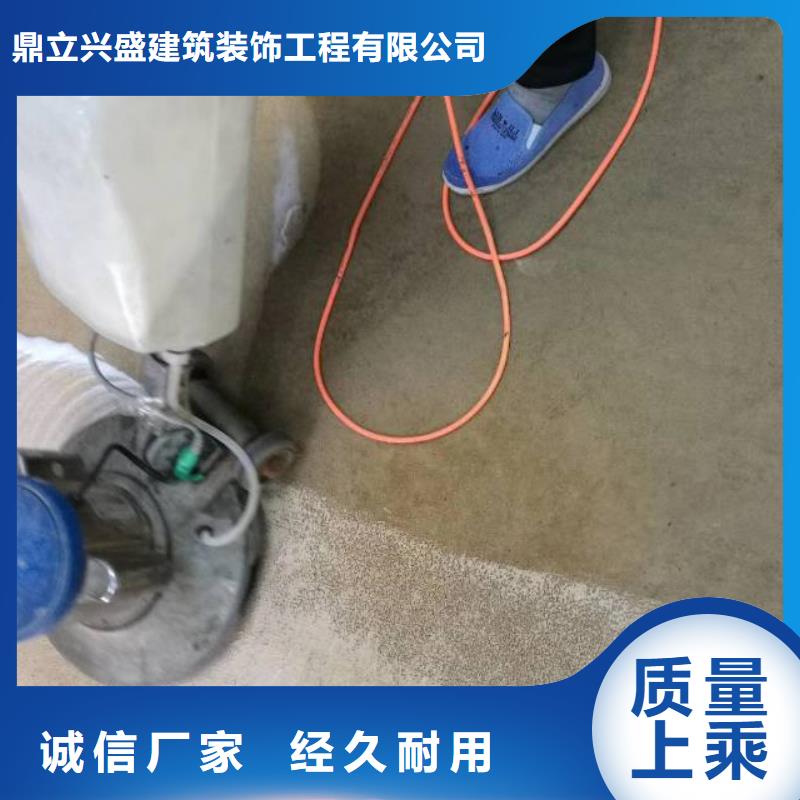 【清洗地毯】北京地流平地面施工同行低价
