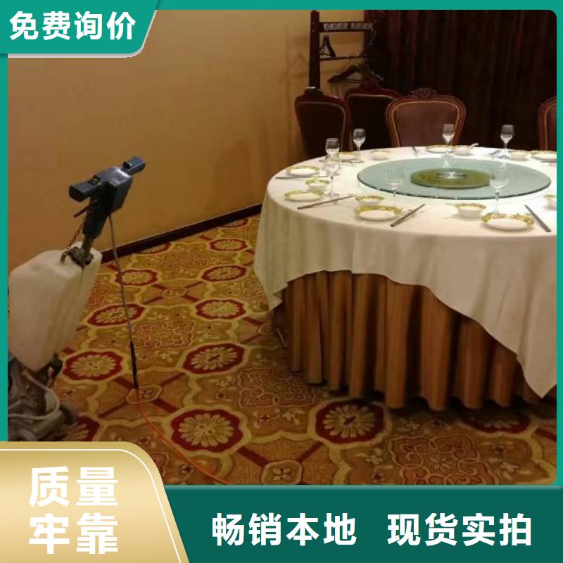 清洗地毯北京地流平地面施工厂家定制