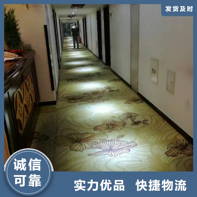 清洗地毯地坪漆产品优良