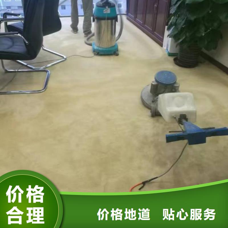 清洗地毯-自流平按需定制真材实料