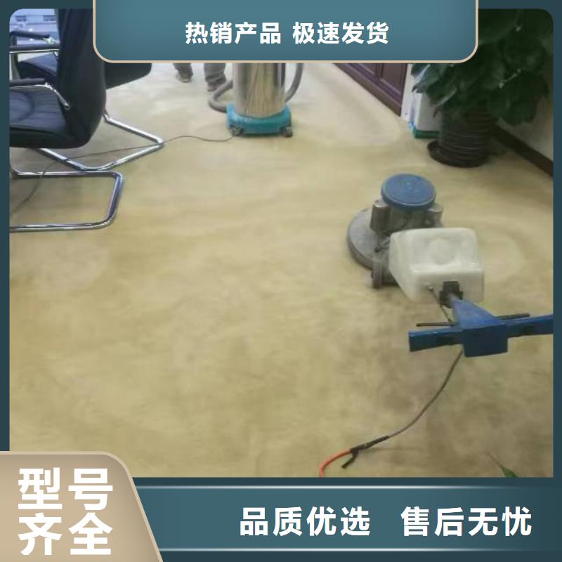 清洗地毯朝阳区环氧地坪施工精工制作
