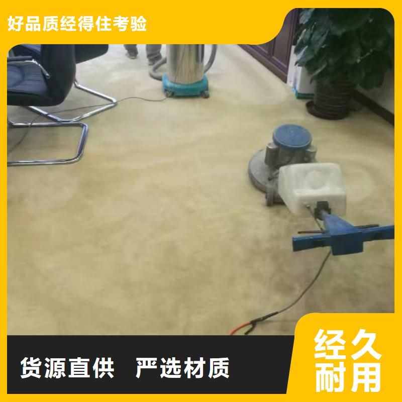 清洗地毯环氧树脂地坪客户满意度高