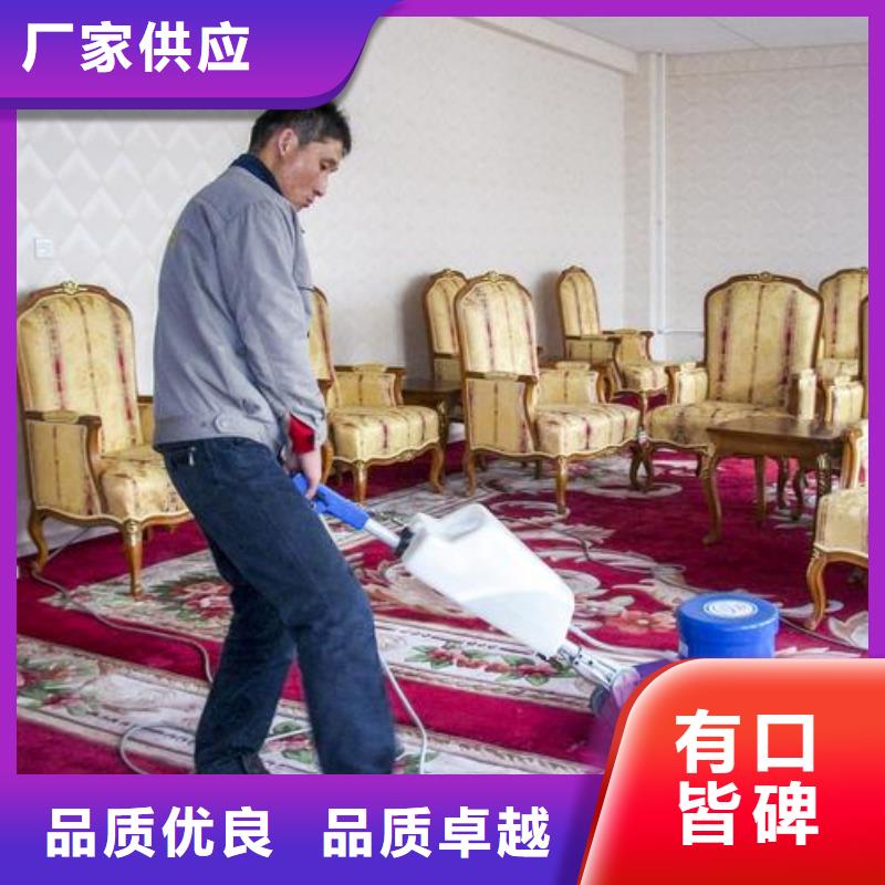 清洗地毯环氧树脂地坪厂家直销直供
