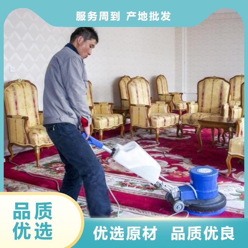 清洗地毯环氧自流平厂家大量现货