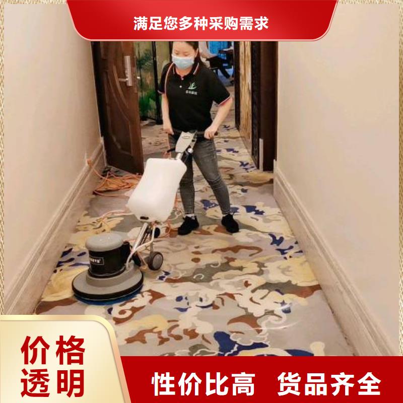 清洗地毯环氧自流平厂家大量现货