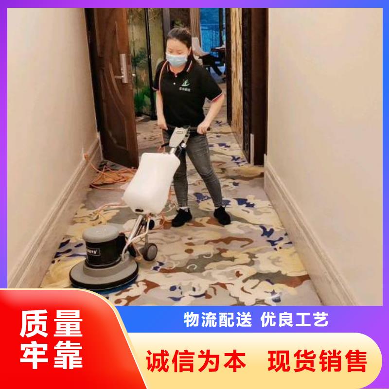 清洗地毯环氧地坪漆施工公司一个起售