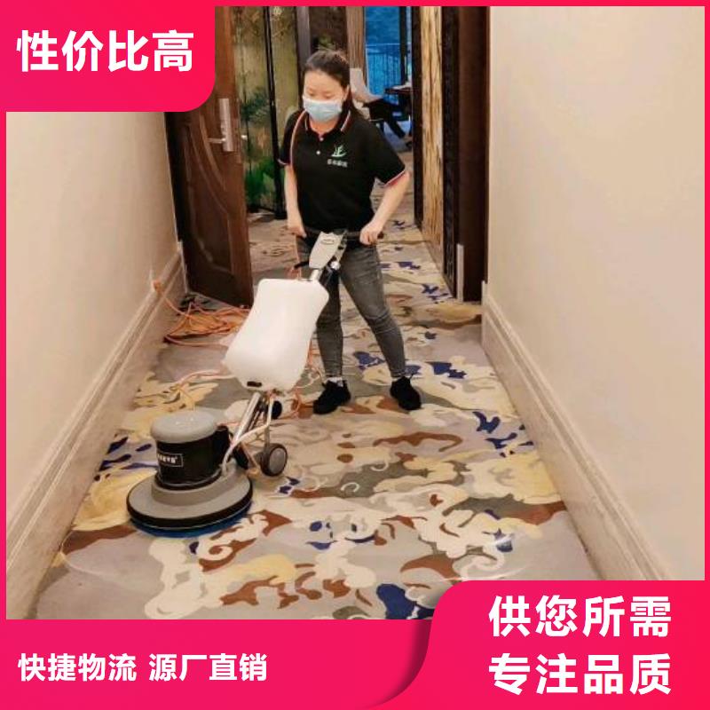 清洗地毯环氧地坪漆施工公司实力公司