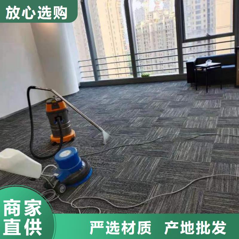 清洗地毯环氧自流平厂家大量现货