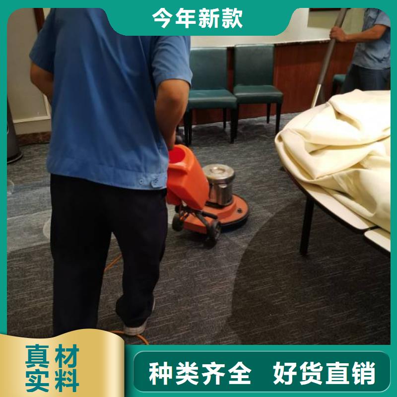 清洗地毯大兴区自流平施工厂家