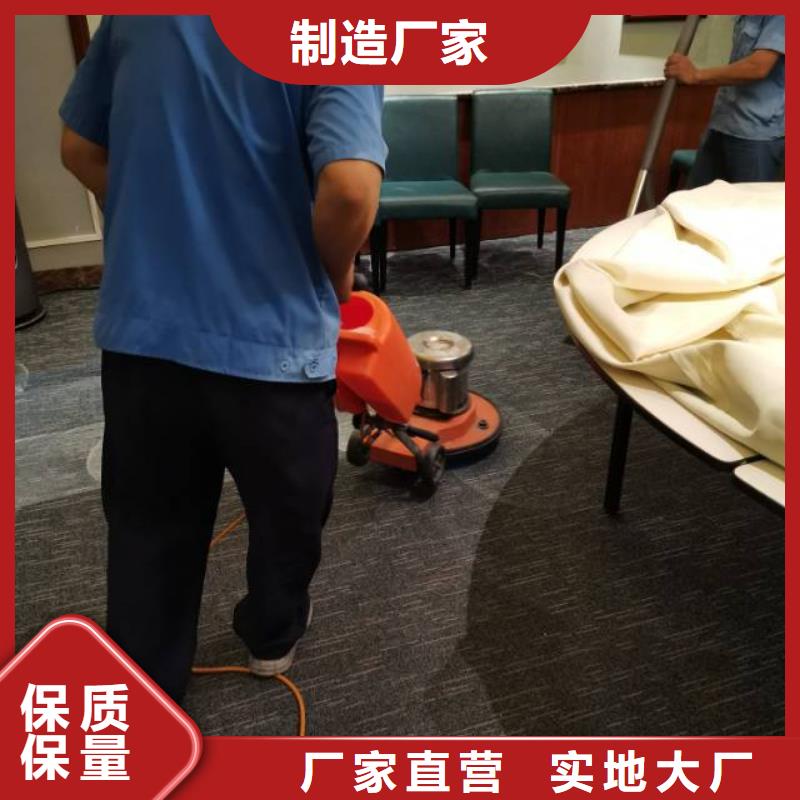 清洗地毯环氧自流平厂家大量现货
