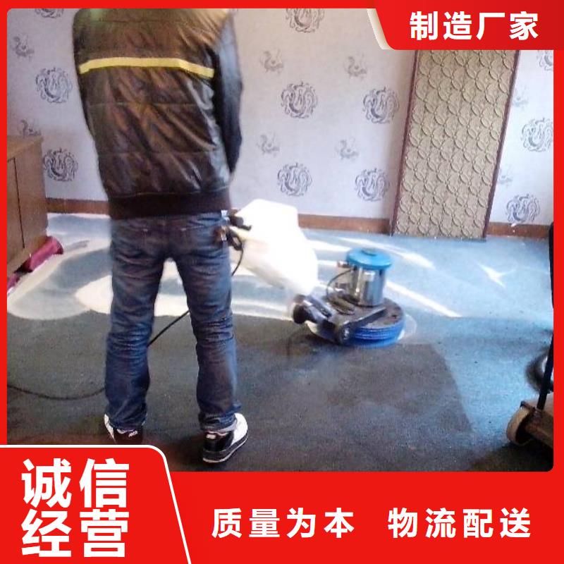 清洗地毯环氧自流平厂家大量现货
