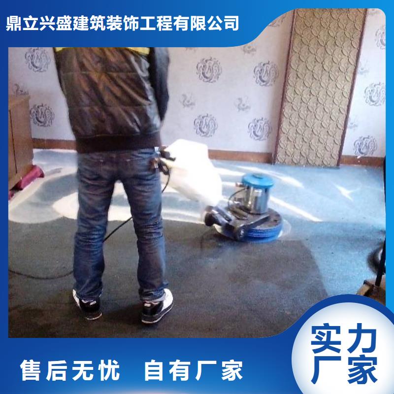 清洗地毯环氧树脂地坪厂家直销直供