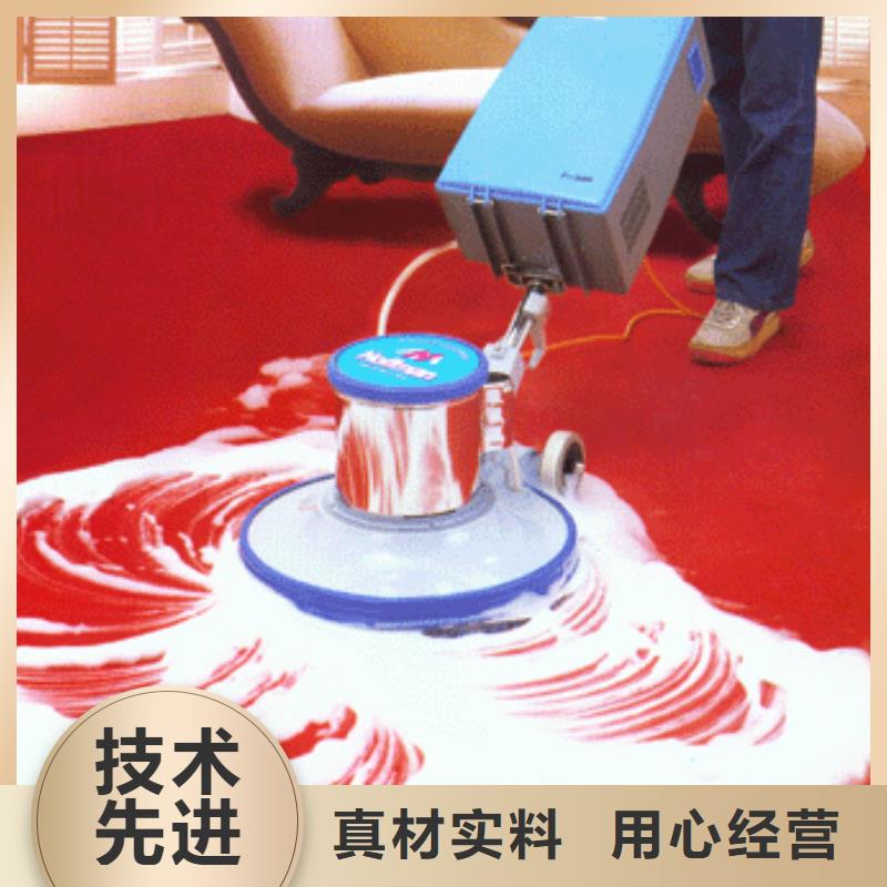 清洗地毯大兴区自流平施工厂家