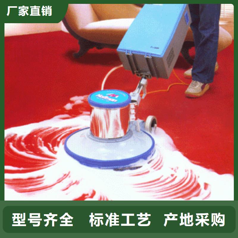清洗地毯环氧地坪漆施工公司一个起售