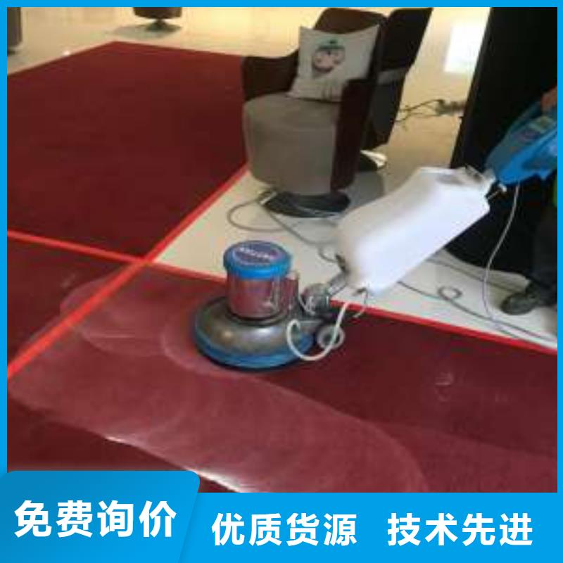 清洗地毯环氧自流平厂家大量现货