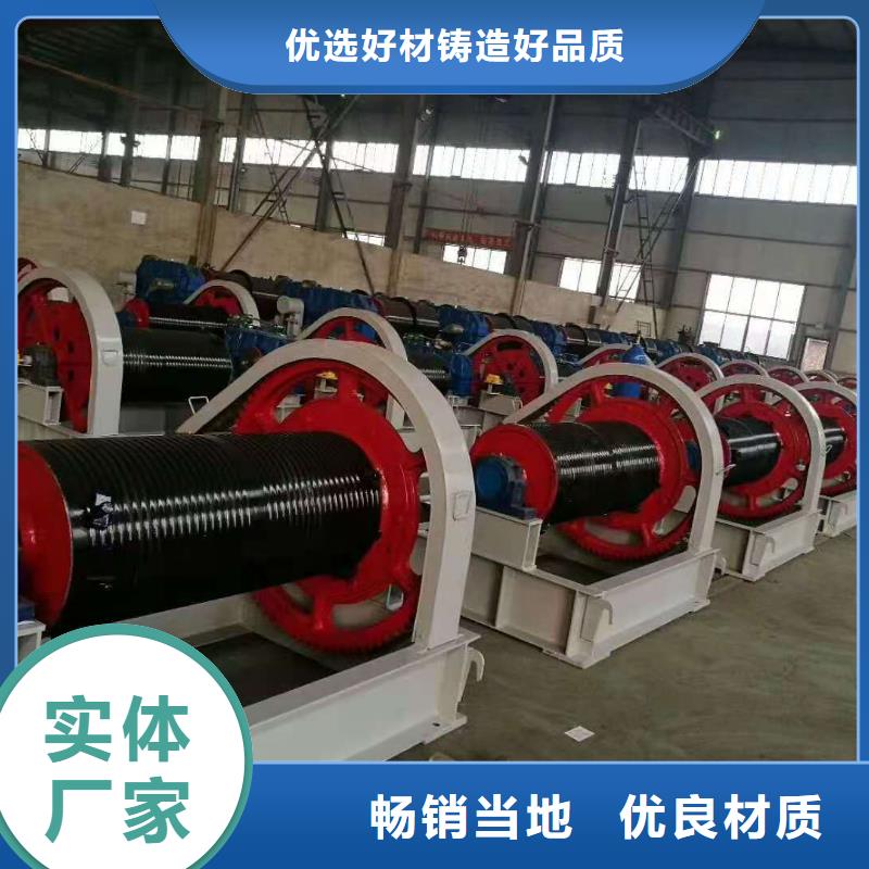 启闭机严选用料