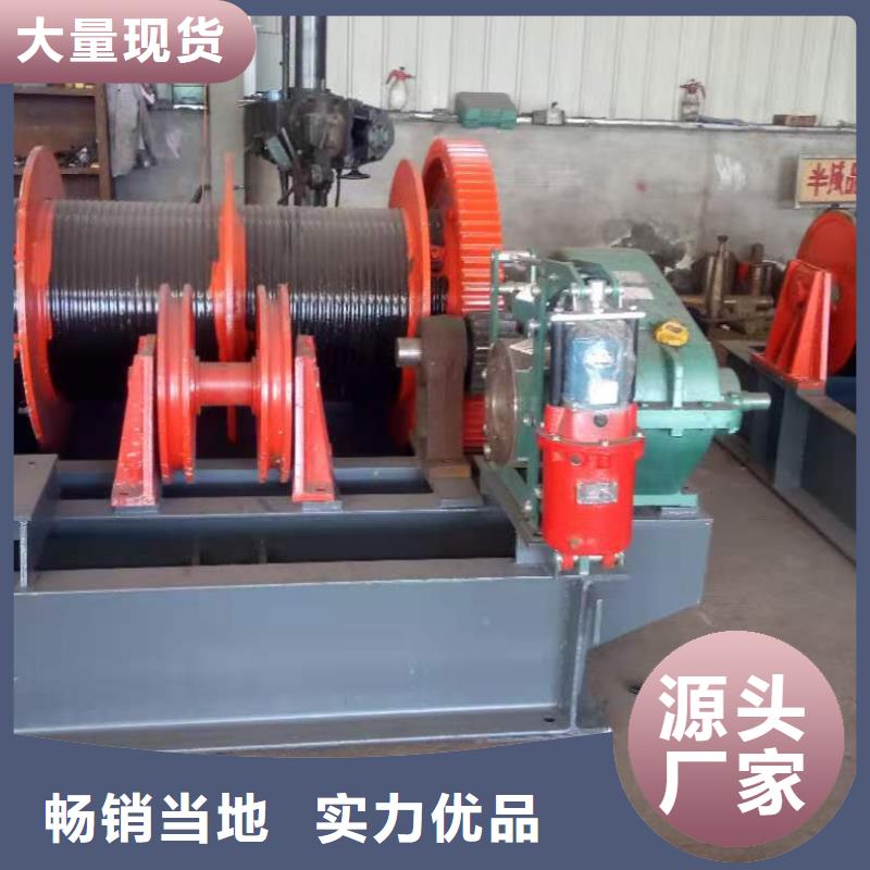 启闭机支持定制批发