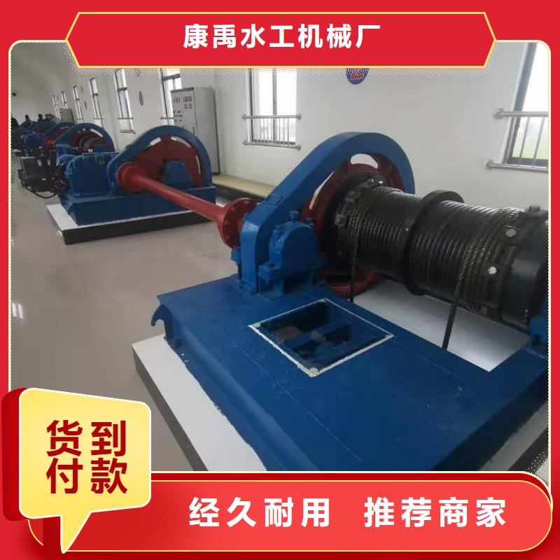 启闭机资质认证