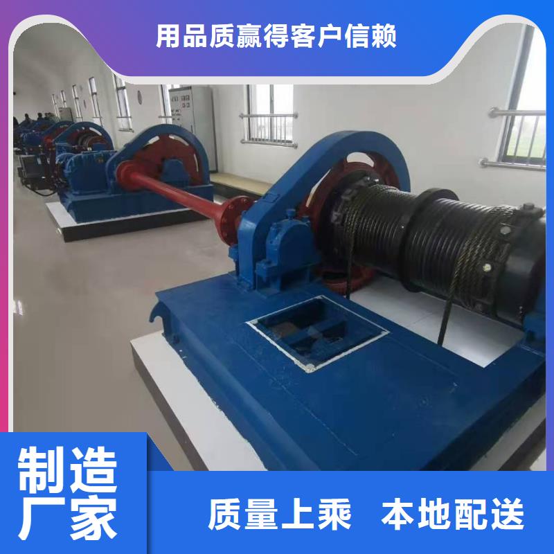 启闭机N年生产经验