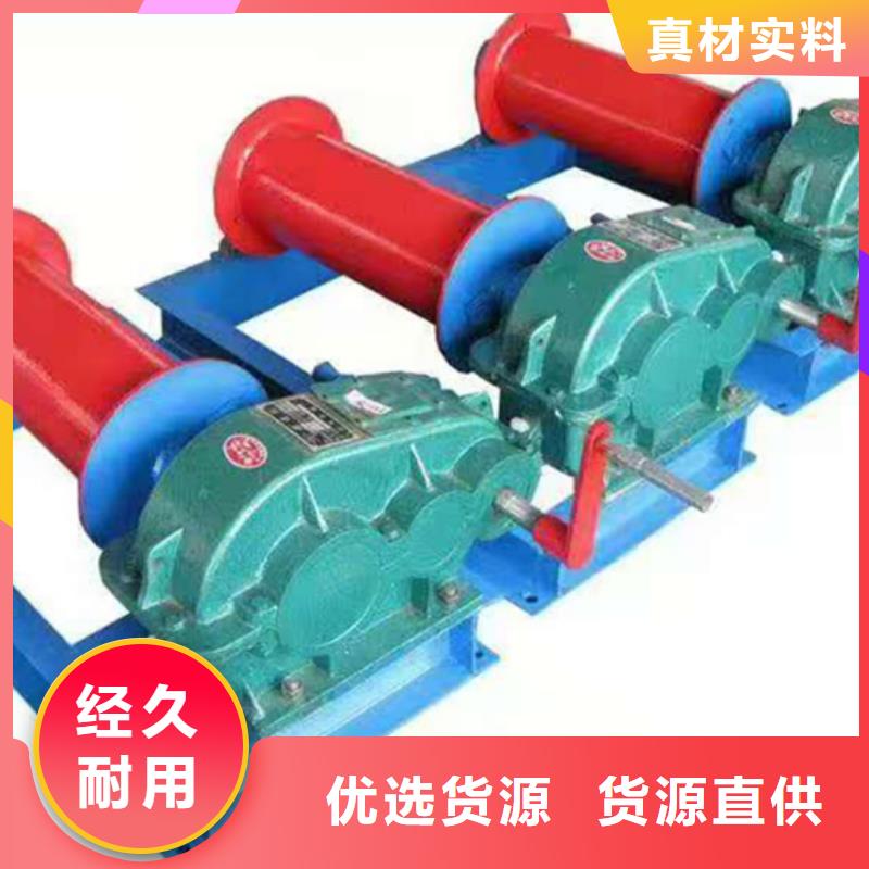 启闭机严选用料