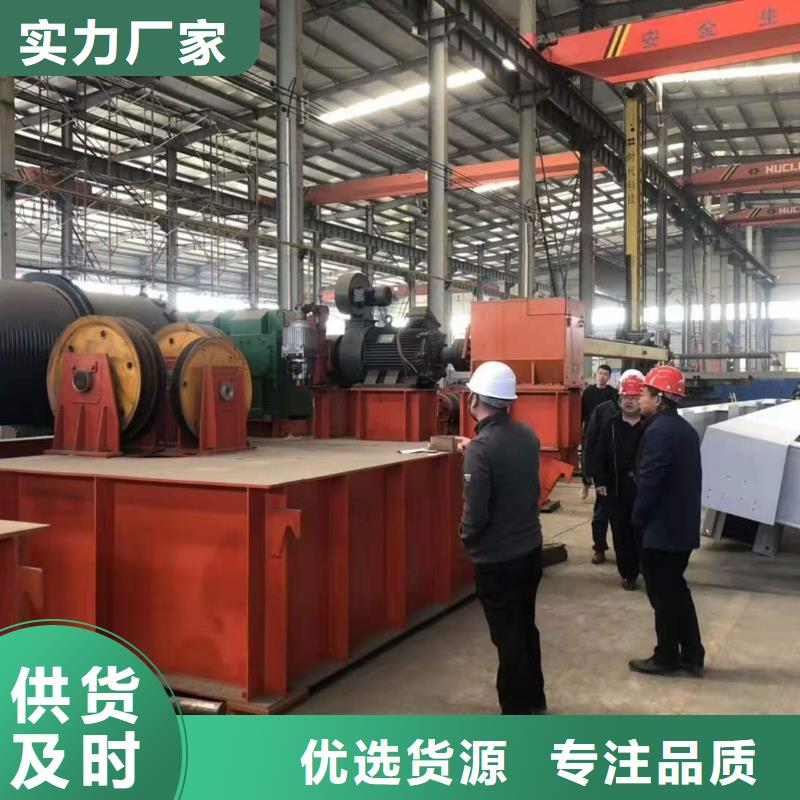启闭机研发生产销售