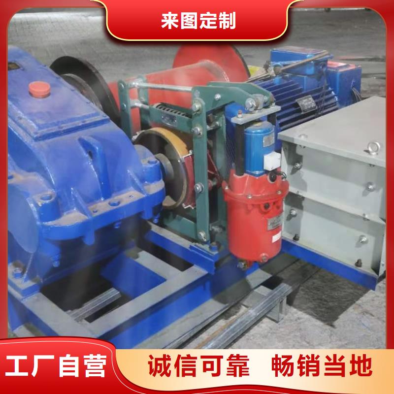 启闭机支持定制批发