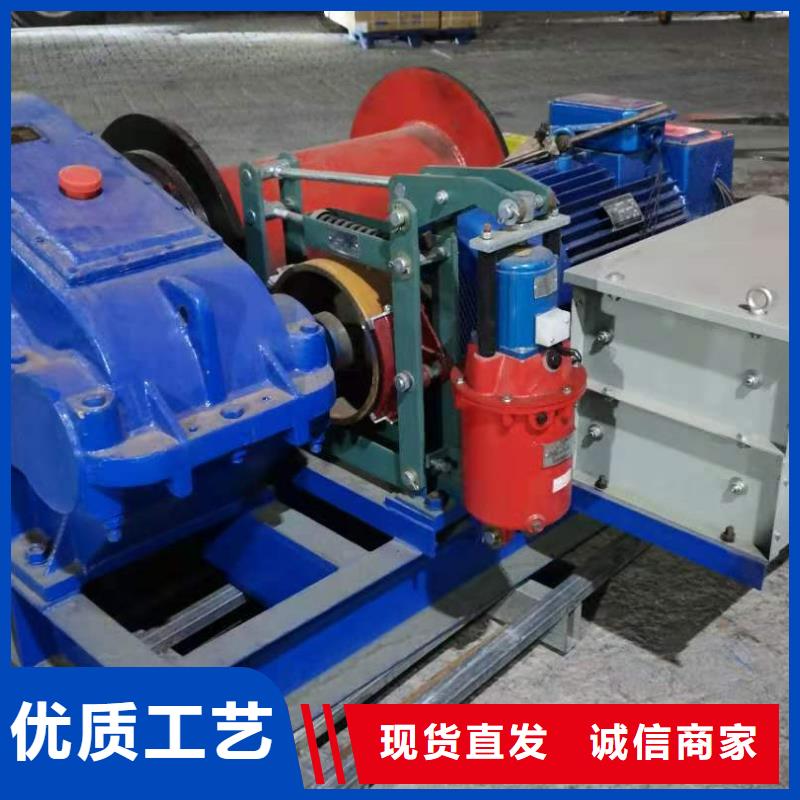 启闭机支持批发零售