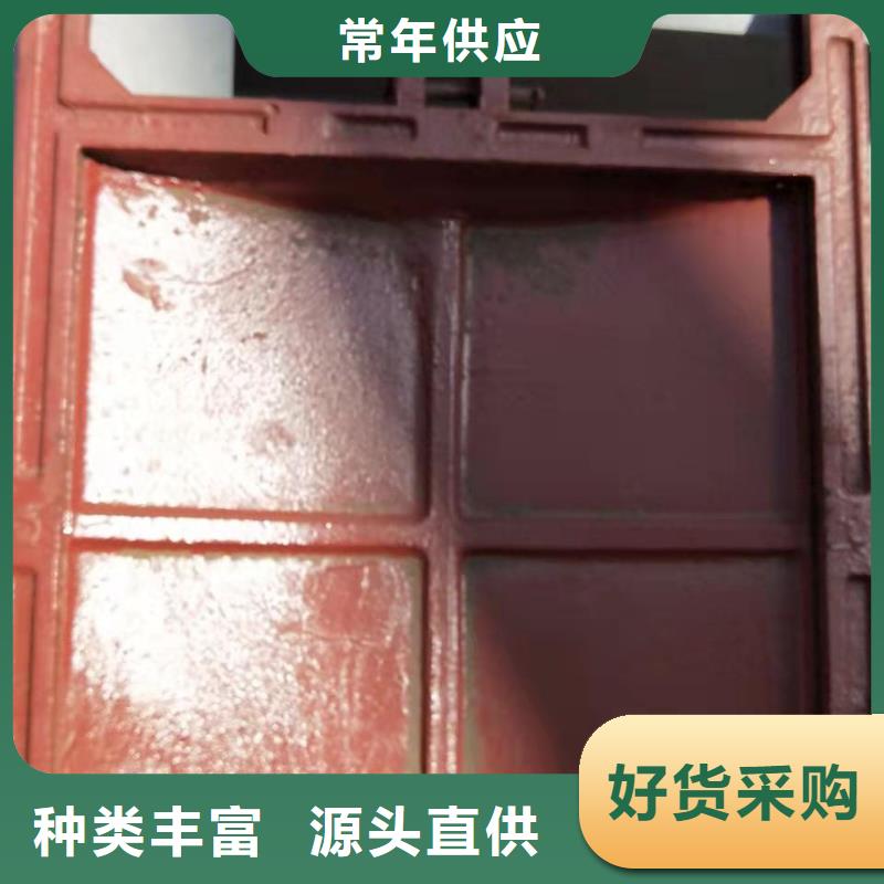铸铁闸门免费获取报价