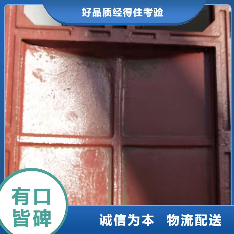 铸铁闸门按需定制真材实料