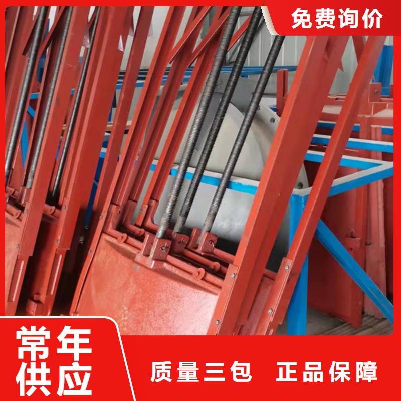 铸铁闸门规格型号全