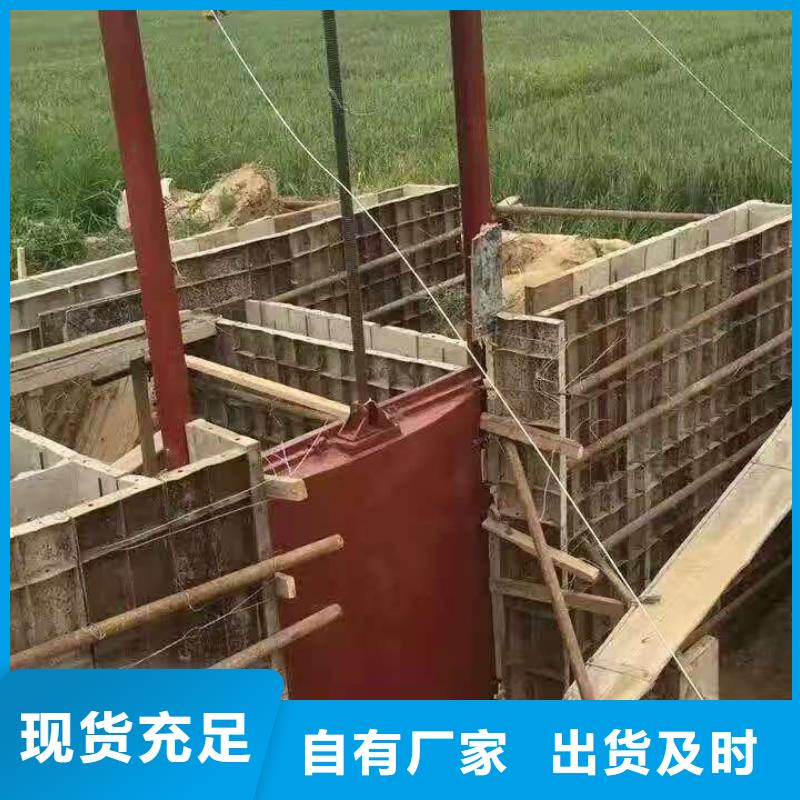 铸铁闸门源头厂商