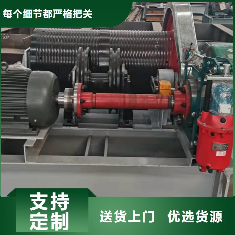 卷扬启闭机支持非标定制