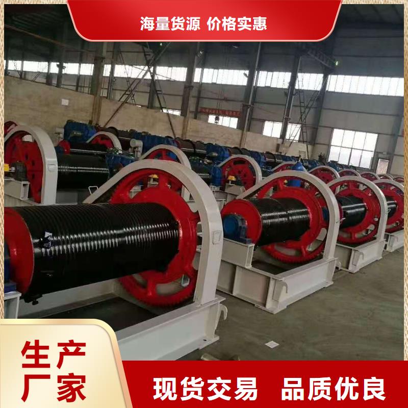 卷扬启闭机欢迎来电询价