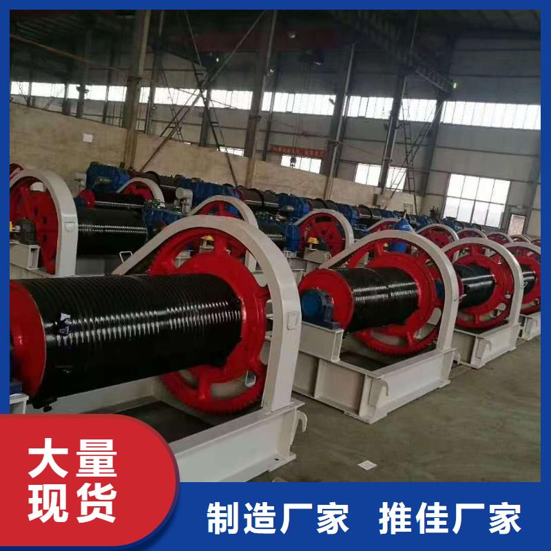 卷扬启闭机厂家新品