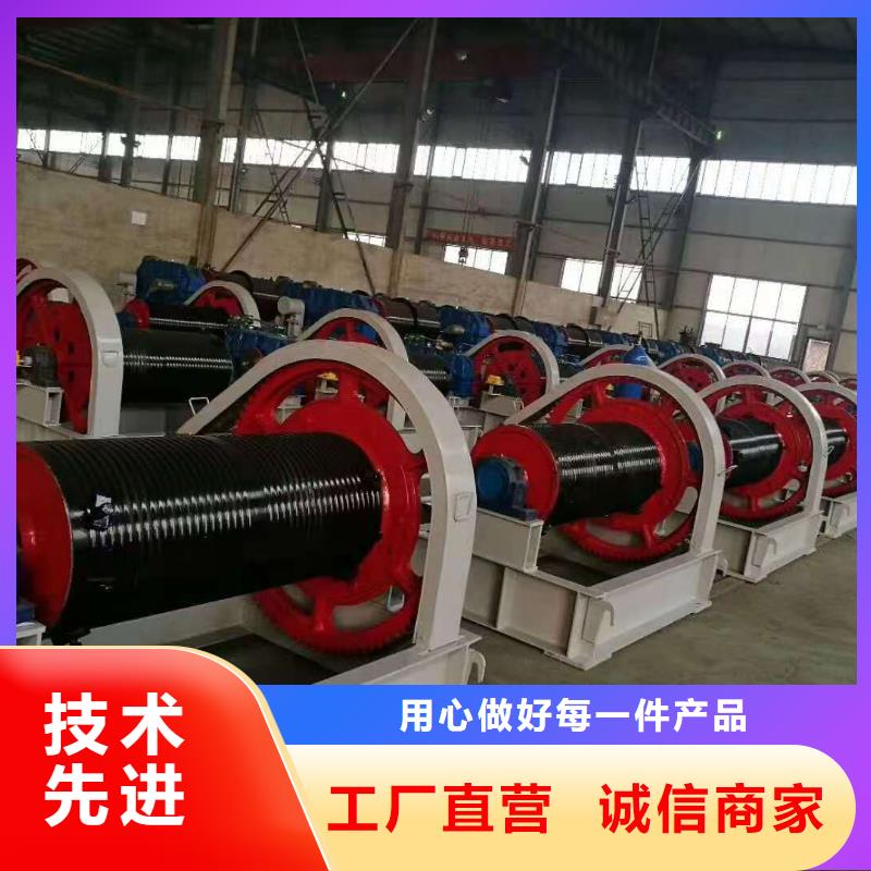 卷扬启闭机多年行业积累
