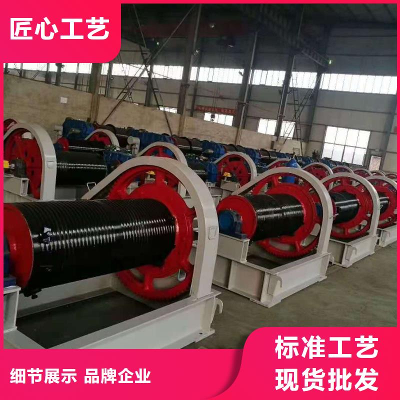 卷扬启闭机厂家直销售后完善