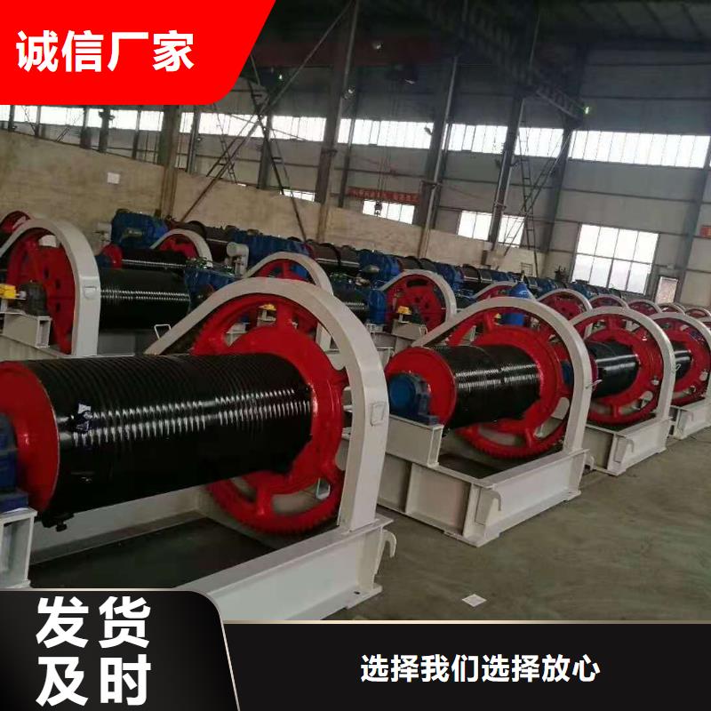 卷扬启闭机材质实在