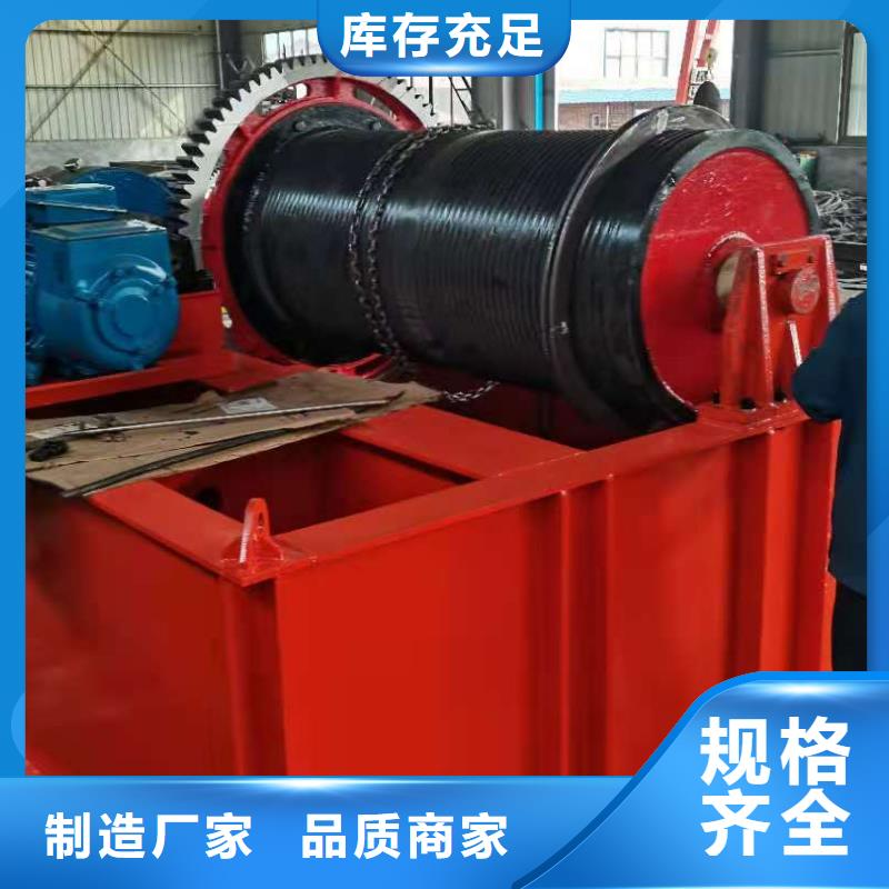 卷扬启闭机厂家新品