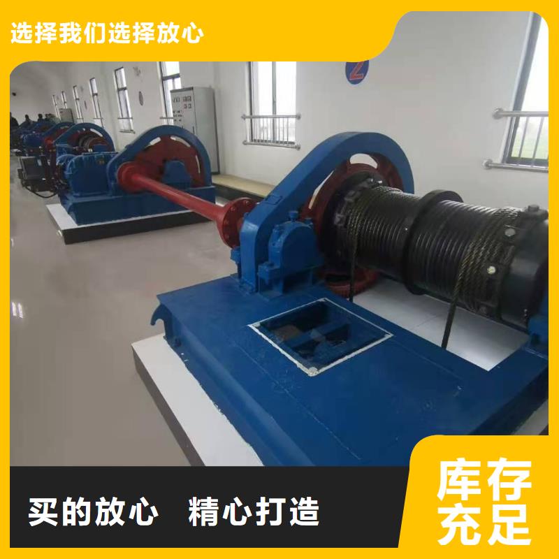  卷扬启闭机来图来样定制