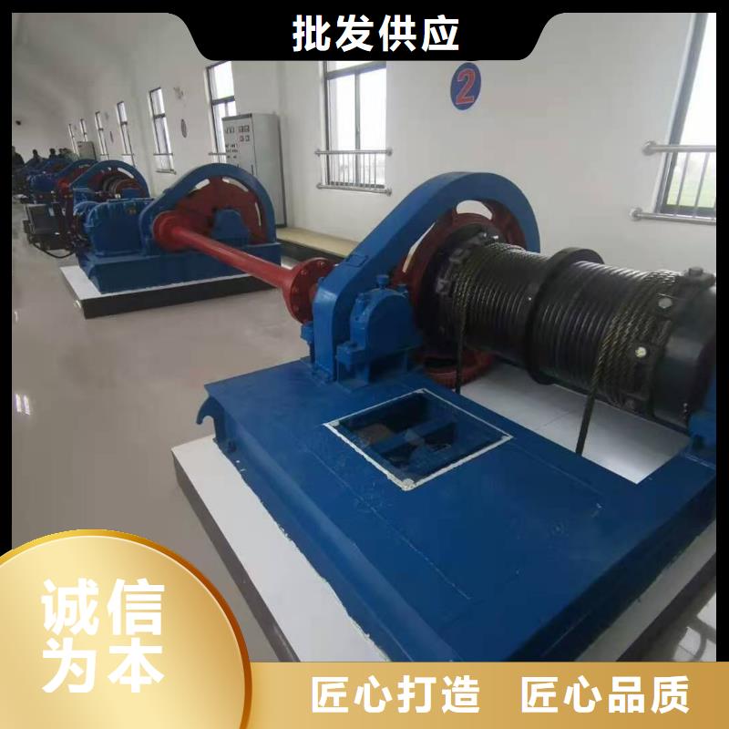 卷扬启闭机选择我们没错