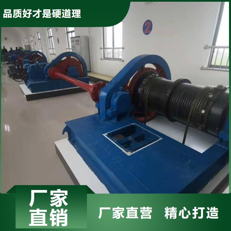  卷扬启闭机厂家直销省心省钱