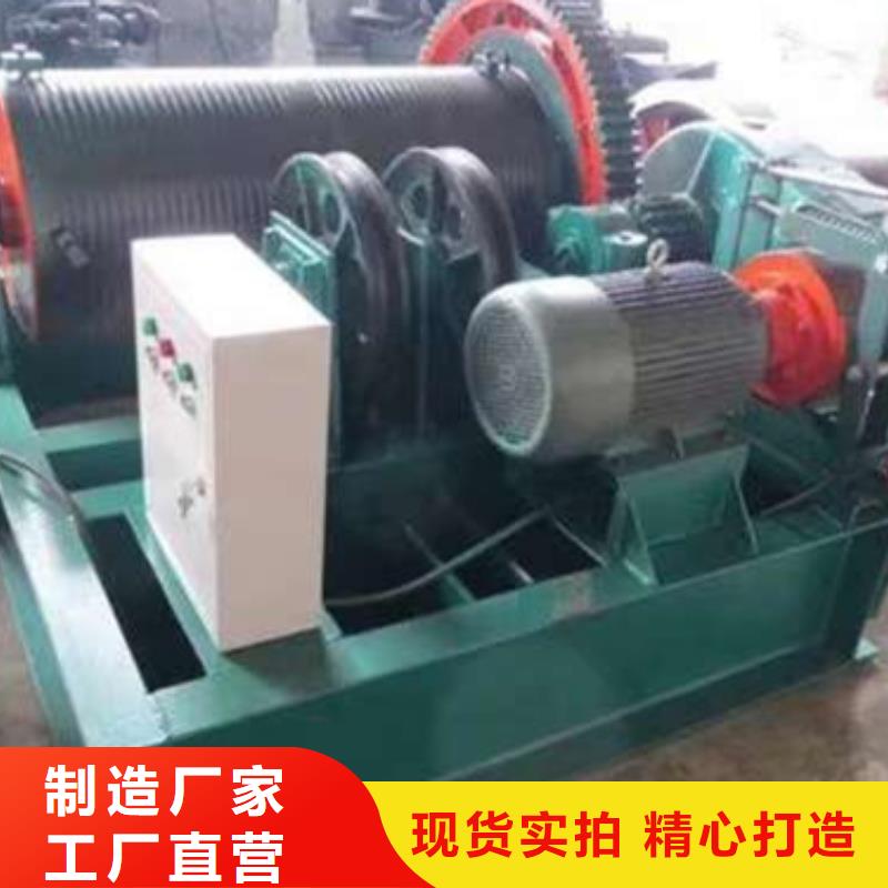 卷扬启闭机现货直供